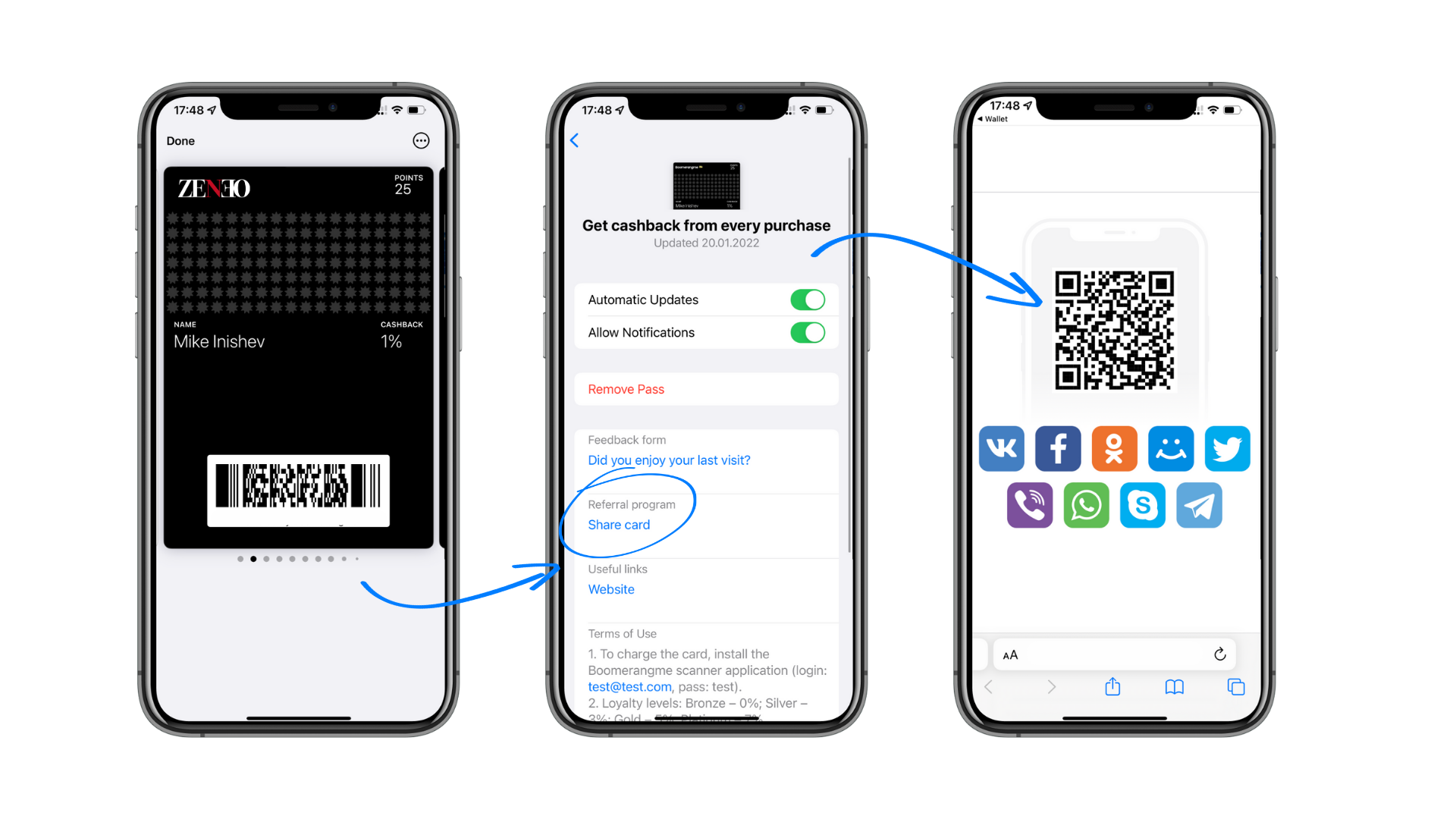 會員換會員計劃